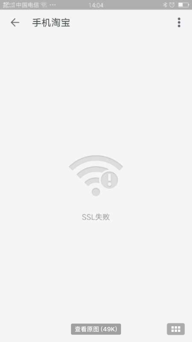 201610201476950229291892.png wifi應用淘寶4.png