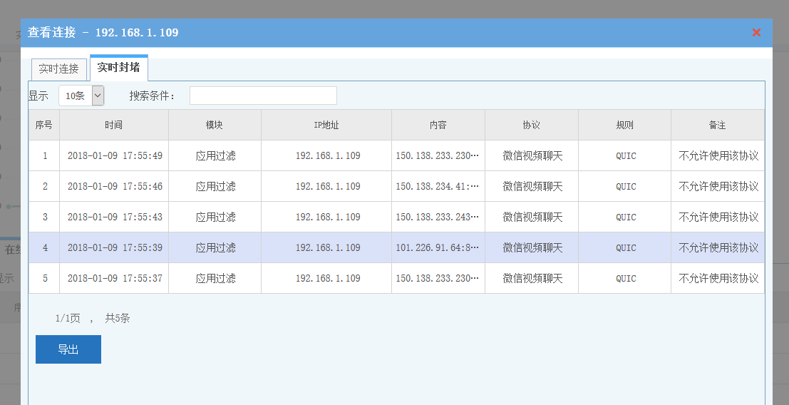 201801091515492765116141.png 201801091515492765116141.png