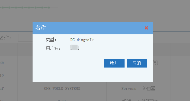 201904231555993960635219.png dingtalk06.png