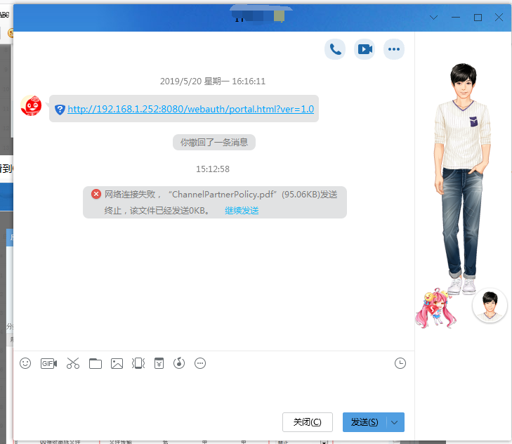 201908051564989305115101.png 201908051564989305115101.png