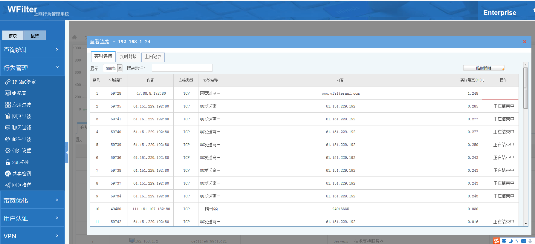 201908051564989337681426.png 201908051564989337681426.png