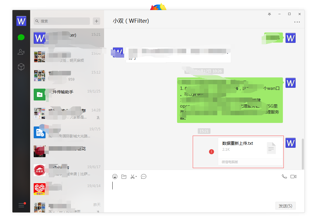 201908051564990004964652.png 201908051564990004964652.png