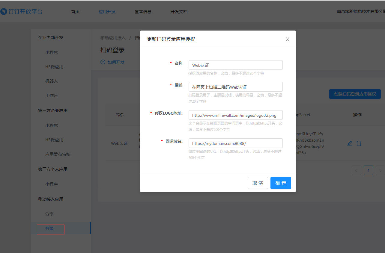 202008251598331006104988.png 202008251598331006104988.png