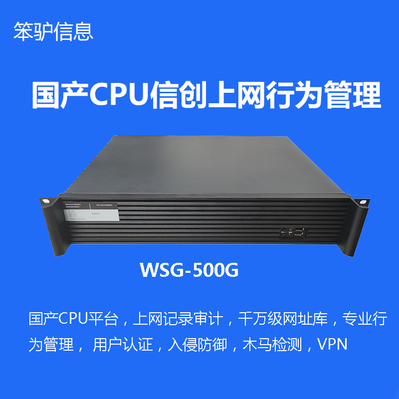 WSG-500G(���C(j��)��500-1000)